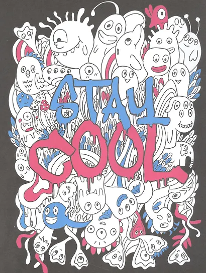 Монстрики. Неоновая раскраска. Раскрашивай фломастерами - фото 3