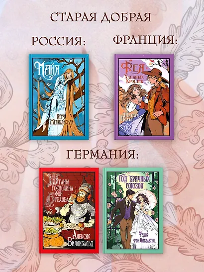 Безмолвный дом - фото 8