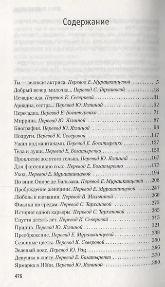 Фиалки по средам - фото 3