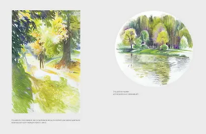 Быстрые зарисовки с Анной Эгидой - фото 5