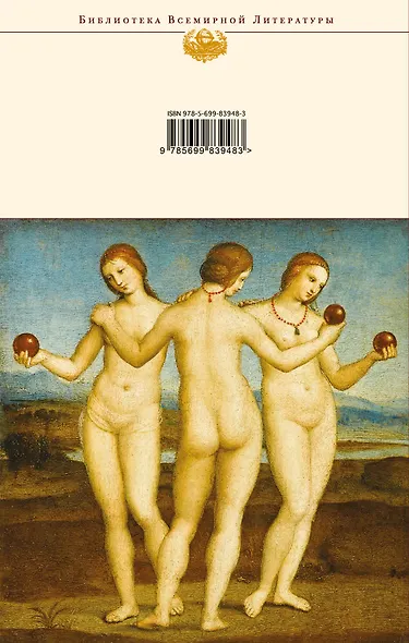 Метафизика - фото 2