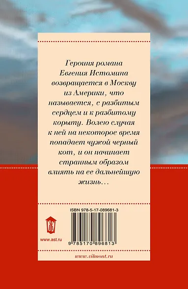Прощайте, колибри! Хочу к воробьям! - фото 2