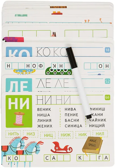 IQ задачки. Читаем и пишем слоги. 36 многоразовых карточек +фломастер. 5-7 лет - фото 7