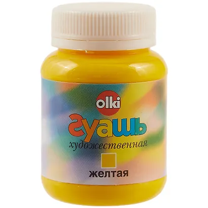 Гуашевая жёлтая краска olki, 100 мл - фото 1