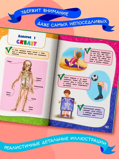 Годовой курс занятий: для детей 4-5 лет (ФГОС) - фото 5