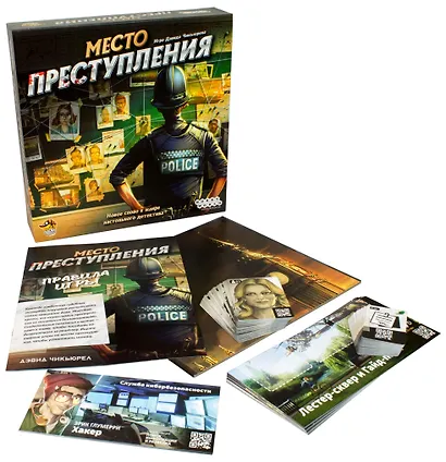 Настольная игра "Место преступления" - фото 2