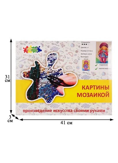 Алмазная мозаика, Кукла Ника LE044 - фото 2