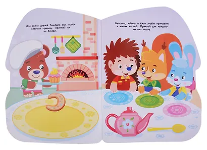 Домик медвежонка - фото 3