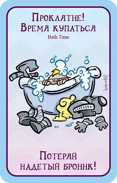 Настольная игра "Манчкин: Пупсы" - фото 3