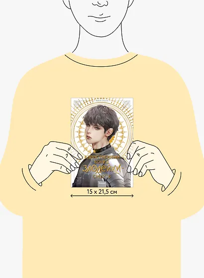 Единственный конец злодейки - смерть. Том 4 (Смерть - единственный конец для злодейки / Villains Are Destined to Die). Новелла - фото 11