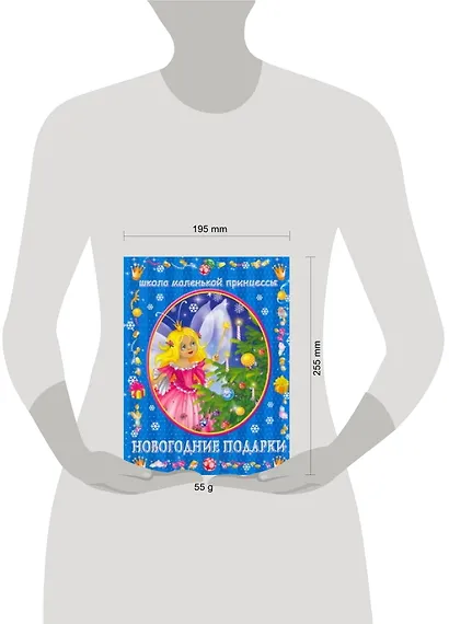 Новогодние подарки - фото 2