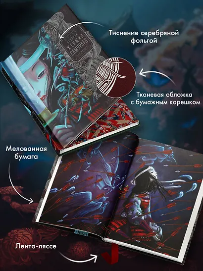 Истории женщин-самураев - фото 5