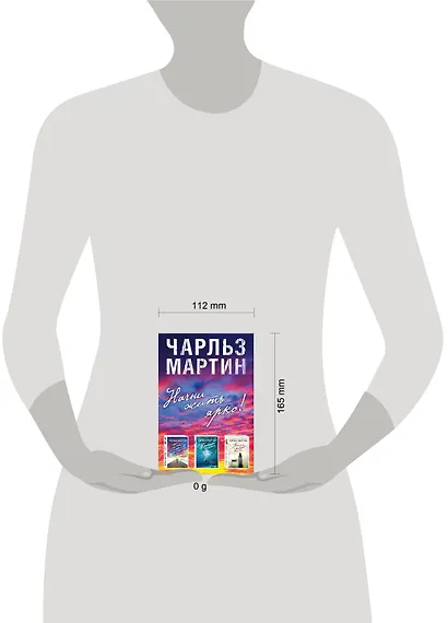 Начни жить ярко (комплект из 3 книг) - фото 4
