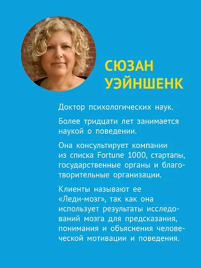 100 главных принципов дизайна. 2-е издание - фото 4