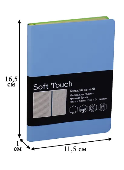 Записная книжка «Soft touch. Голубой» А6, 80 листов в линейку, Listoff - фото 2