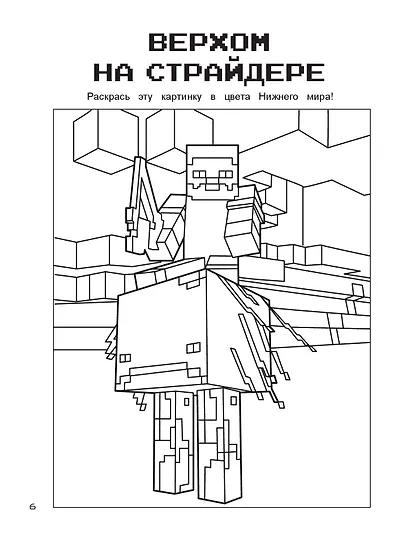 Гиперкубические игры для фанатов Minecraft - фото 9