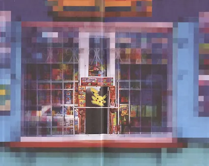 Числа - фото 11