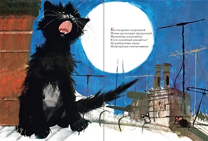 Удивительные кошачьи истории - фото 4