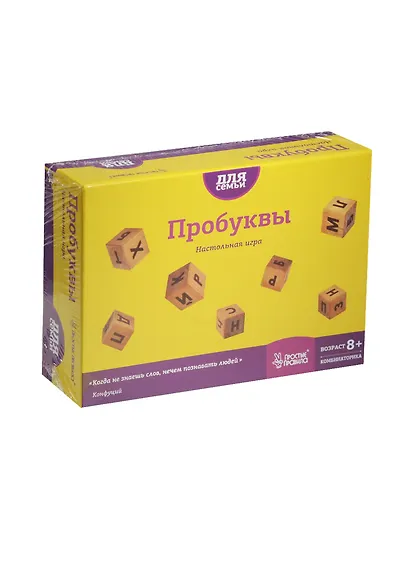 Настольная игра Простые правила.Пробуквы PP-18/РР-19 - фото 1