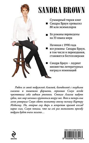 Завтрак в постели - фото 2