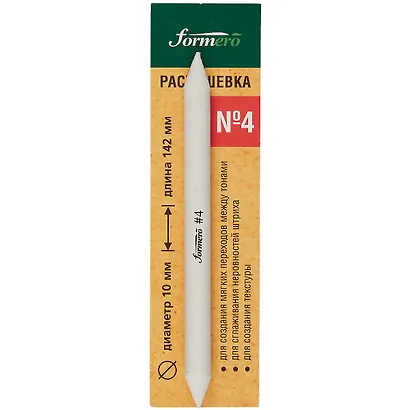 Растушевка № 4, 10х142мм , блистер, Двуреченский - фото 1