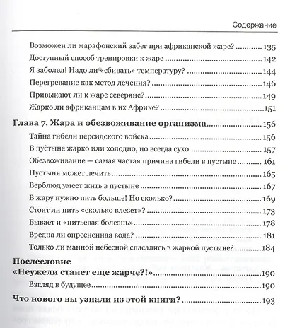 Меланома - фатальная связь с солнцем: Как защитить себя от злокачественной опухоли - фото 4