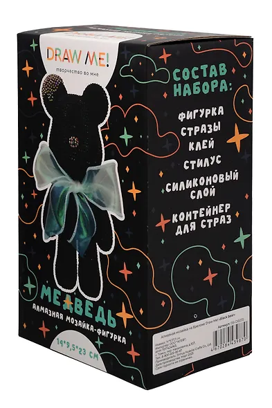 Алмазная мозаика на фигурке Draw Me! "Черный мишка", (14*9,5*23 см) - фото 3