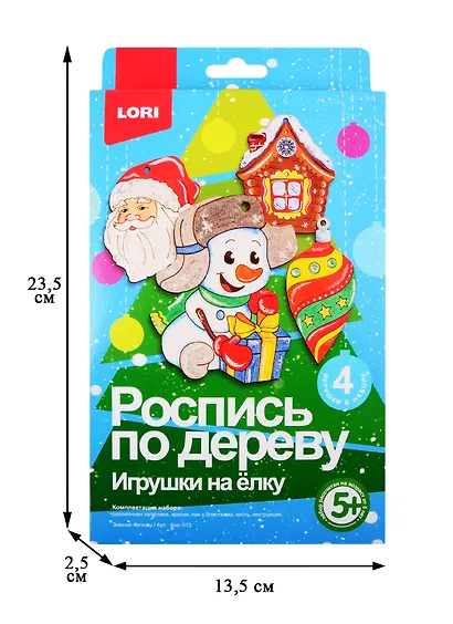 Набор для творчества LORI Роспись по дереву. Игрушки на ёлку Зимине напевы Фнн-013 - фото 2