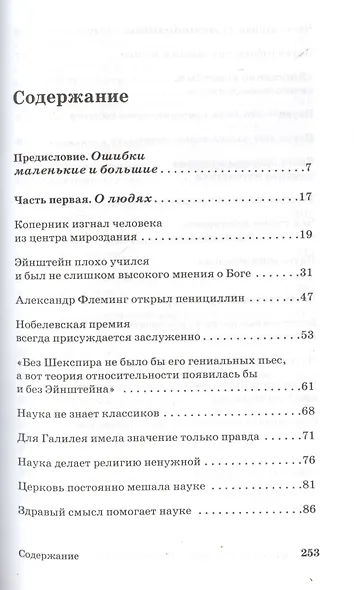 Растут ли волосы у покойника? Мифы современ.науки - фото 2
