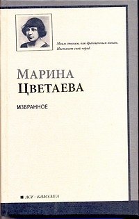 Избранное - фото 1