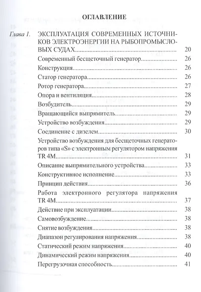 Собрание сочинений (Компл.в 7-ми томах) - фото 2