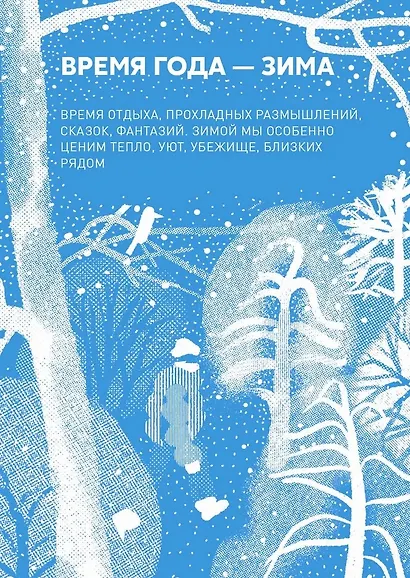 Пойдем гулять! - фото 5