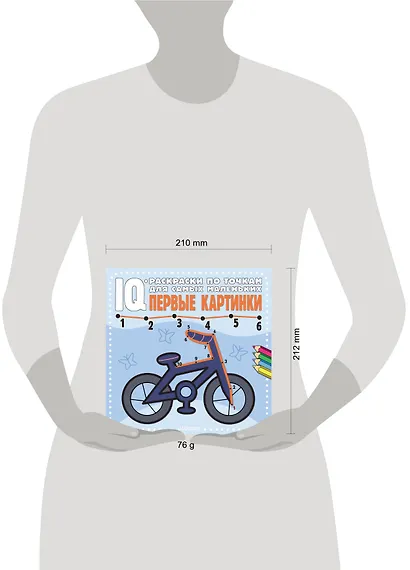 Первые картинки - фото 6