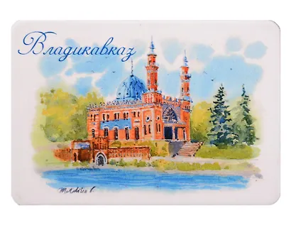 Магнит картон Суннитская мечеть Мечеть Мухтарова (Владикавказ) (МК/841/002) - фото 1
