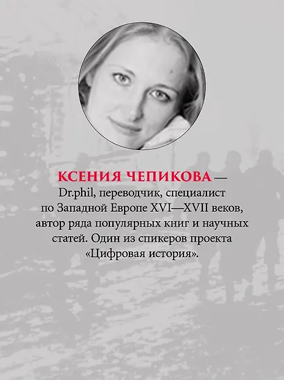 Нацистский геноцид славян и колониальные практики - фото 6