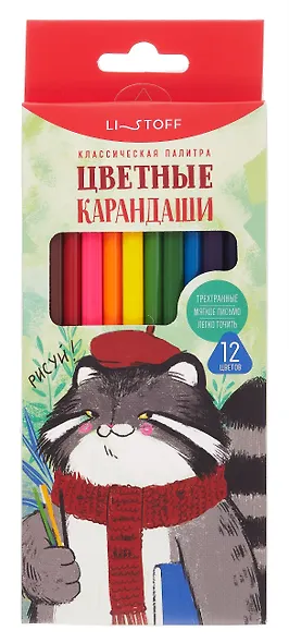 Карандаши цветные «Манул Манулыч», Listoff, 12 цветов - фото 1