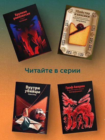 Бабушка сказала сидеть тихо - фото 6