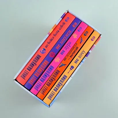 Серия "НЕ" - фото 6