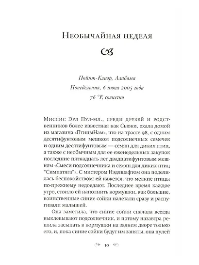 На бензоколонке только девушки - фото 6