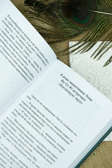 Облачный сон девяти - фото 8