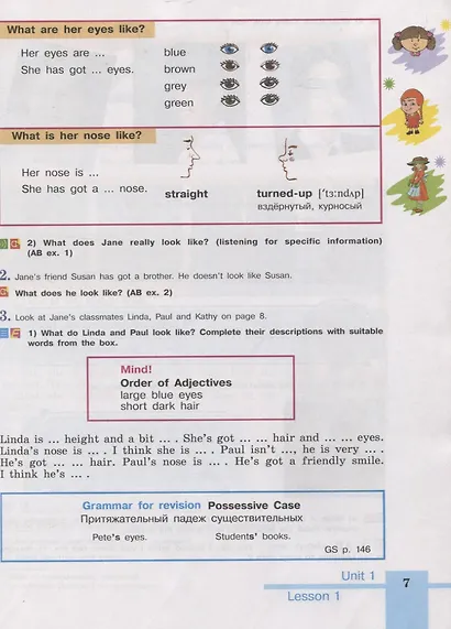 Кузовлев. Английский язык. 6 класс. Учебник. - фото 5