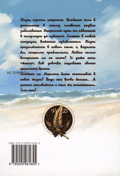 Маленькая девочка - фото 2