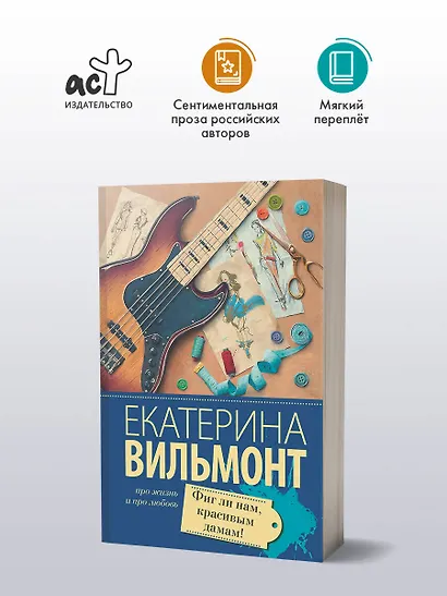 Фиг ли нам, красивым дамам! - фото 3