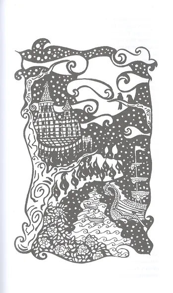 Пылающий лес - фото 4