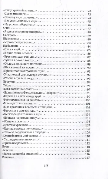 Куб, шар и цилиндр - фото 3