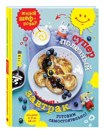 Суперполезный завтрак. Готовим самостоятельно - фото 3