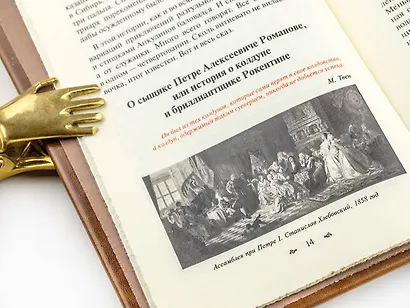 Самые известные русские мошенники: история России в аферах - фото 4