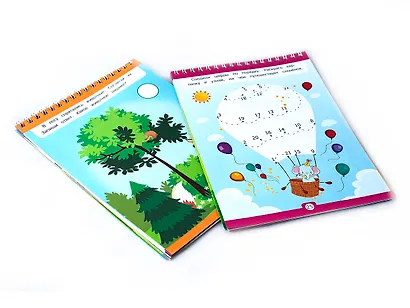 Умный ребенок. Учусь считать - фото 6