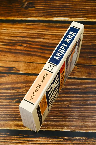 Подземелья Ватикана - фото 6