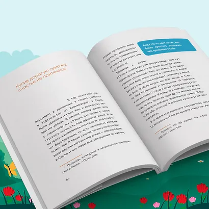 Прекратите меня ранить. Что я поняла, общаясь с токсичными людьми - фото 10